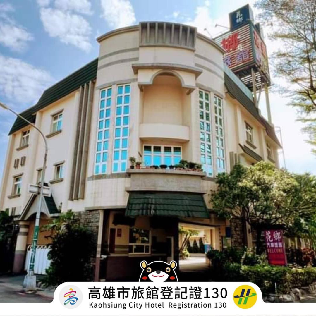Hua Xiang Motel - Fengshan Kaohsiung Bagian luar foto